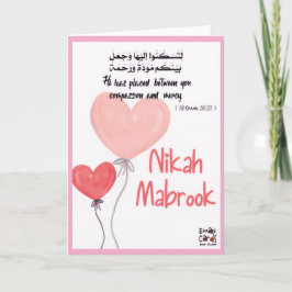 Nikah mubarak - Quranic Verse Kort