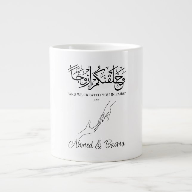 Nikkah Mubarak Jumbo Mugg (Framsidan)