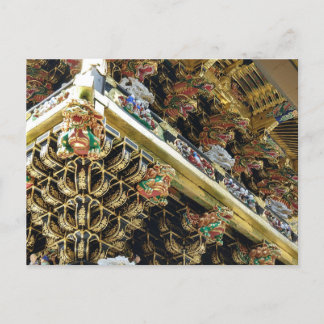 Nikko Japan Temple Shrine Asian Architecture Vykort