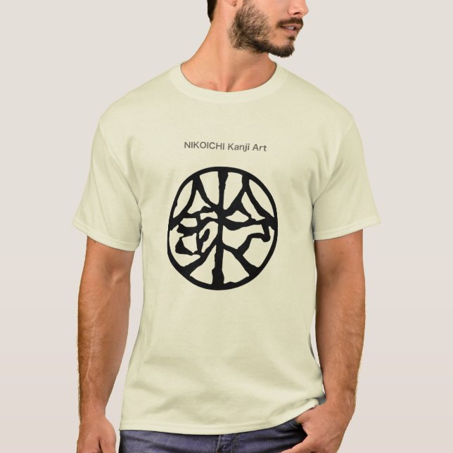 NIKOICHI Kanji Art : Suzuki front print T-shirt (Framsida)