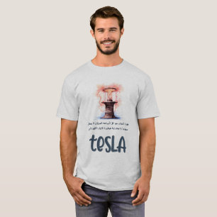 Nikola Tesla Universe Quote ت ي س ل ا ا ق periodis T Shirt