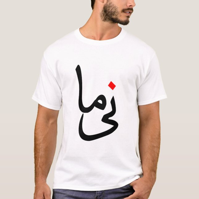 Nima T-shirt (Framsida)