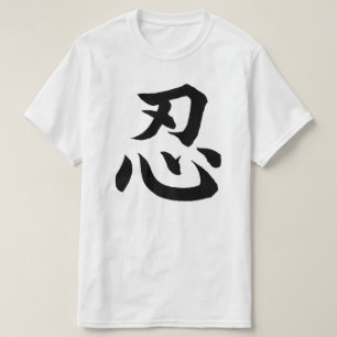 NIN KANJI TEE