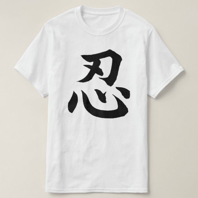 NIN KANJI TEE (Design framsida)