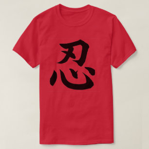 NIN KANJI TEE SHIRT