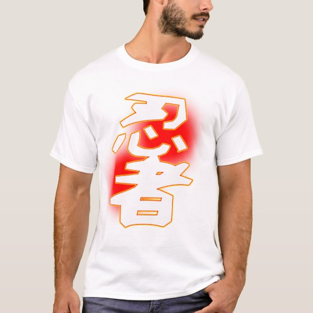 Ninja 忍者－１ tröja (Framsida)