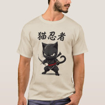 Ninja Cat-a-Clysm: 猫 忍 CAT NINJA Awakens-konstverk