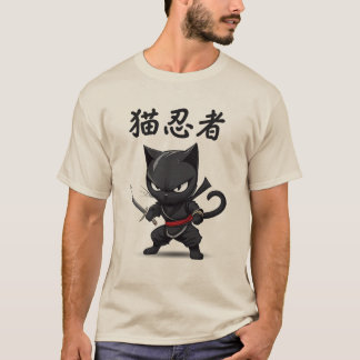 Ninja Cat-a-Clysm: 猫 忍 CAT NINJA Awakens-konstverk T Shirt