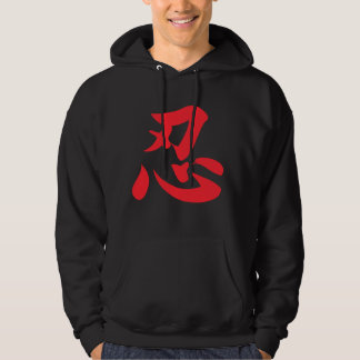 Ninja eller Ninjutsu PulloverHoodie Hoodie