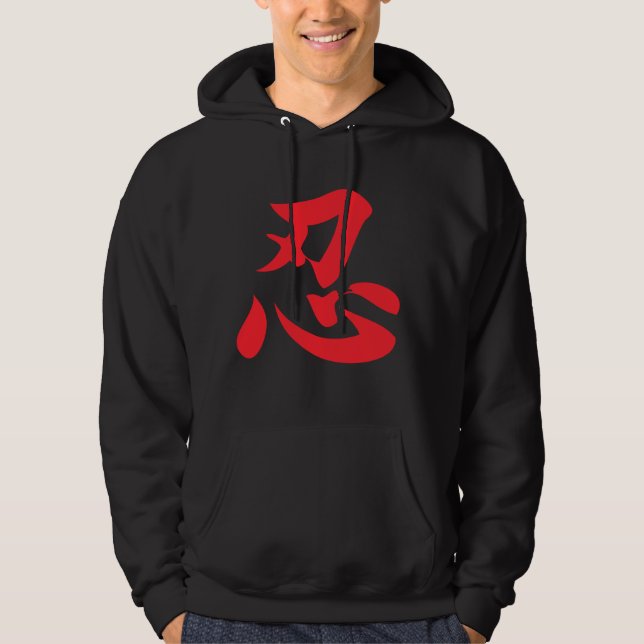 Ninja eller Ninjutsu PulloverHoodie Hoodie (Framsida)