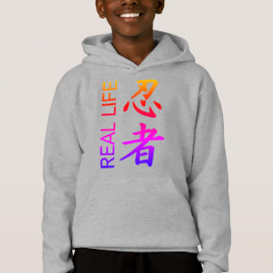 "Ninja" för ungeullverkliga livet Hoodie T-shirt
