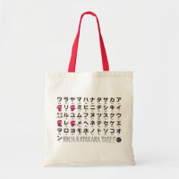 Ninja Girl Japansk Katakana bord