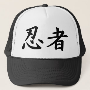 Ninja i japansk Kanji Keps