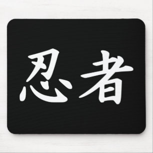 Ninja i japansk Kanji Musmatta