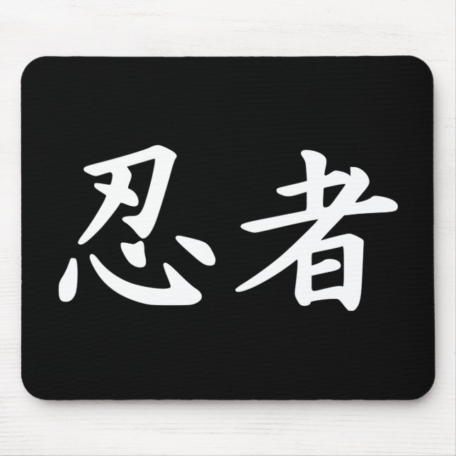 Ninja i japansk Kanji Musmatta (Framsidan)