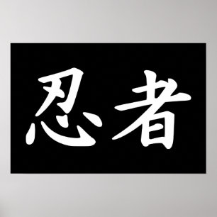 Ninja i japansk Kanji Poster