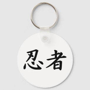 Ninja japanKanji Nyckelring
