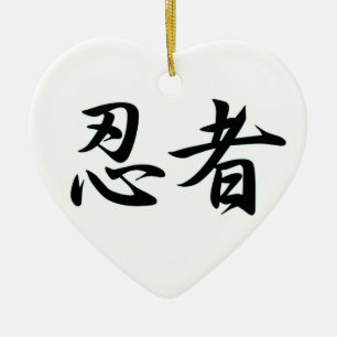 NINJA-KANJI JAPAN JULGRANSPRYDNAD KERAMIK