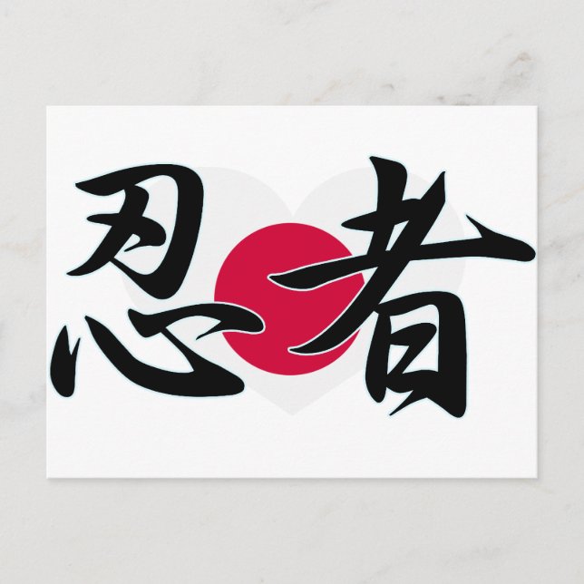 NINJA KANJI JAPAN VYKORT (Framsida)