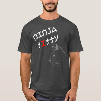 Ninja Kattunge Shirt Cat Youth Cute Ninja Cat Kawa T