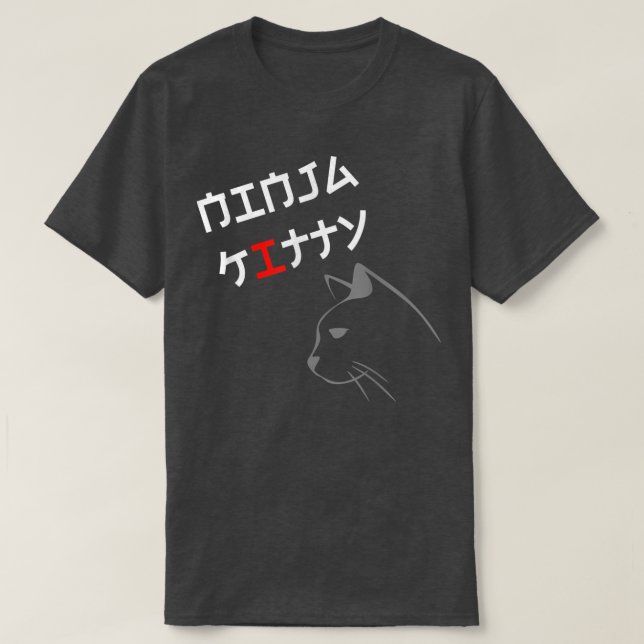 Ninja Kattunge Shirt Cat Youth Cute Ninja Cat Kawa T Shirt (Design framsida)