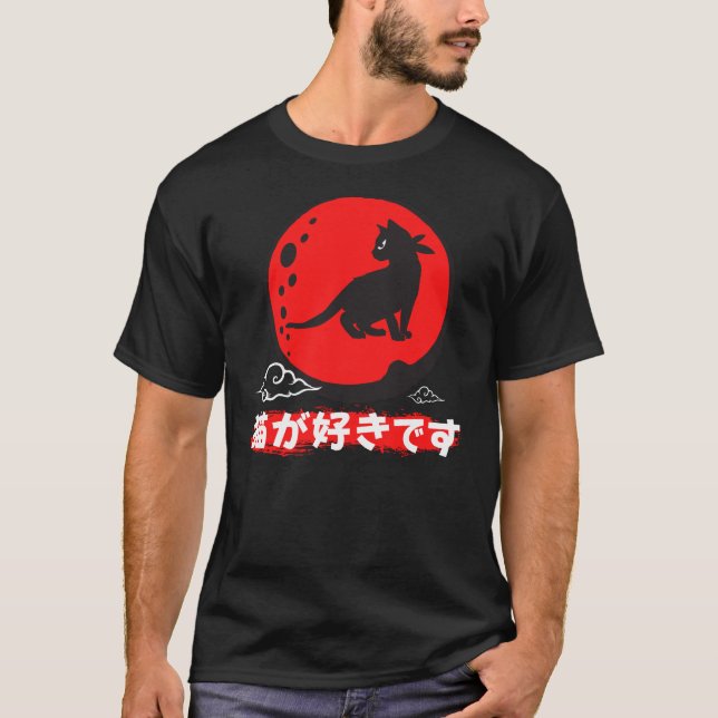 Ninja neko/Samurai Neko/japansk katt/grafik Tee (Framsida)