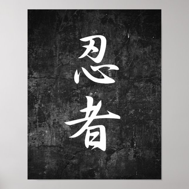 Ninja - Ninja Poster (Framsidan)