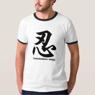 Ninja [översättningen: ninja] tröja