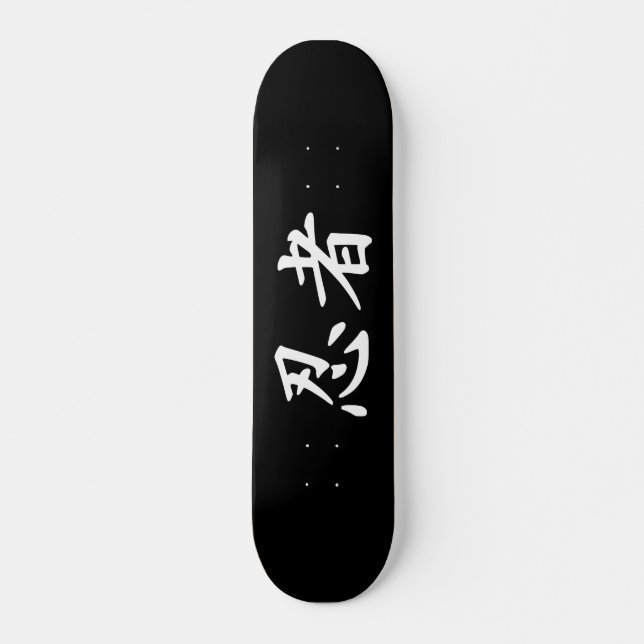 Ninja på japanska Kanji Skateboard Bräda 20 Cm (Framsida)