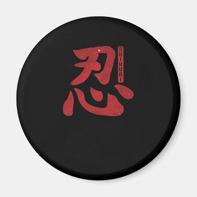 Ninja Shinobi japanische Schriftzeichen Magnet (Framsidan)