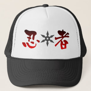 Ninja Shufabrik Keps