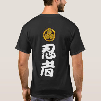 NINJA T SHIRT
