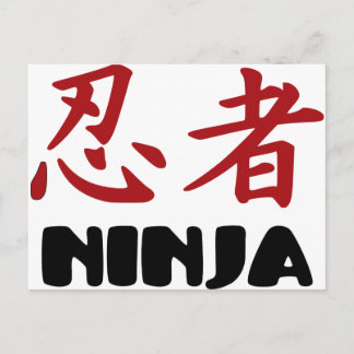 Ninja Vykort