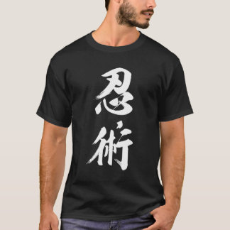 Ninjutsu Kanji Ninja Shinobi Autentiska japanska M T Shirt