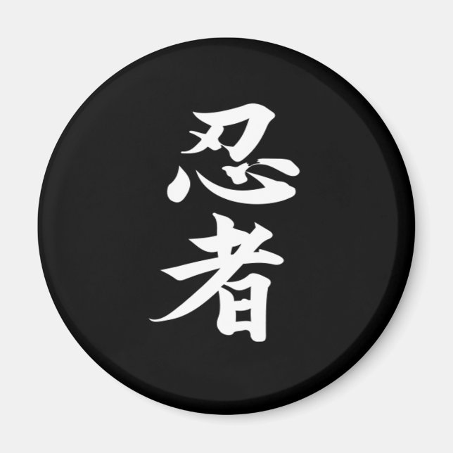 Ninjutsu Magnet (Framsidan)
