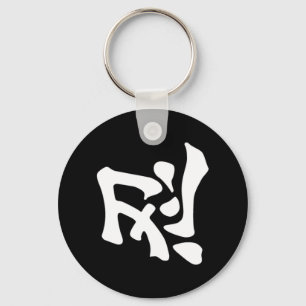 ninjutsu nyckelring