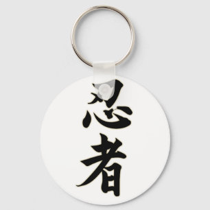 Ninjutsu Nyckelring
