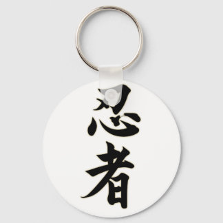 Ninjutsu Nyckelring