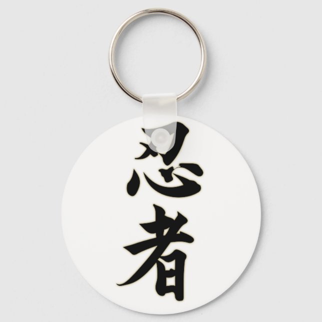 Ninjutsu Nyckelring (Framsida)
