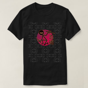Ninjutsu T Shirt