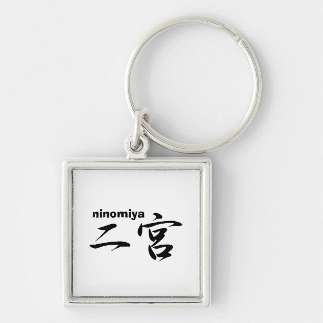 ninomiya fyrkantig silverfärgad nyckelring (Framsidan)