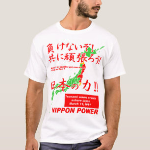 NIPPON DRIVER (tillbaka) ichiban Tröja