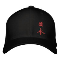 Nippon Japan Kanji