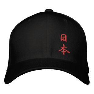 Nippon Japan Kanji Broderad Keps