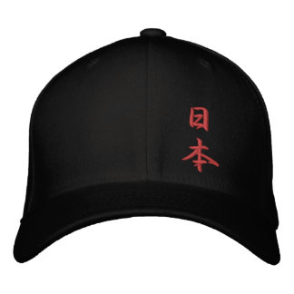 Nippon Japan Kanji Broderad Keps