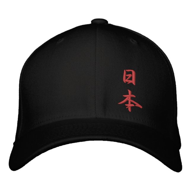 Nippon Japan Kanji Broderad Keps (Framsida)