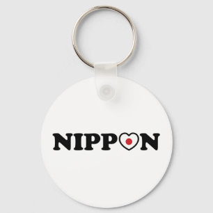 Nippon Kärlek Heart Flagga Nyckelring