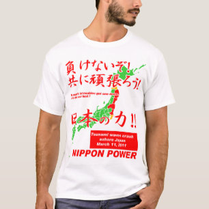 NIPPON POWER2 drar tillbaka: be för japan Tee