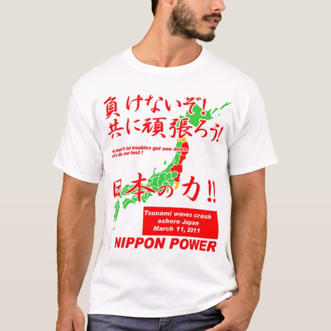 NIPPON POWER2 drar tillbaka: be för japan Tee Shirt (Framsida)
