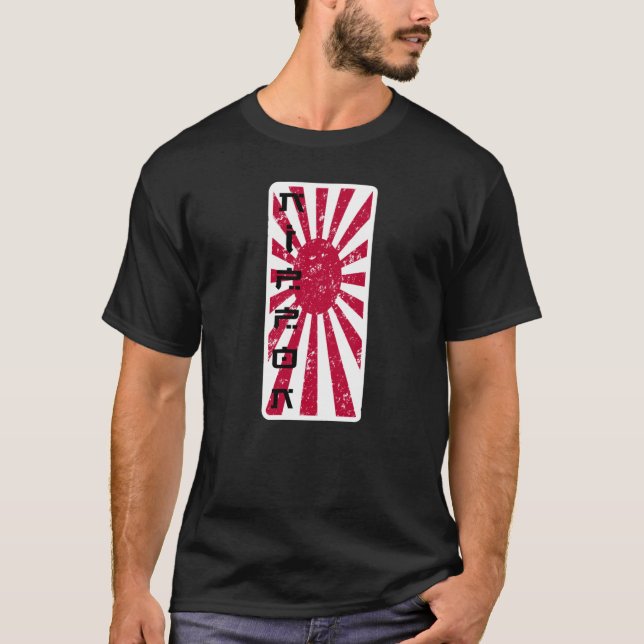 Nippon Retro T-shirt (Framsida)